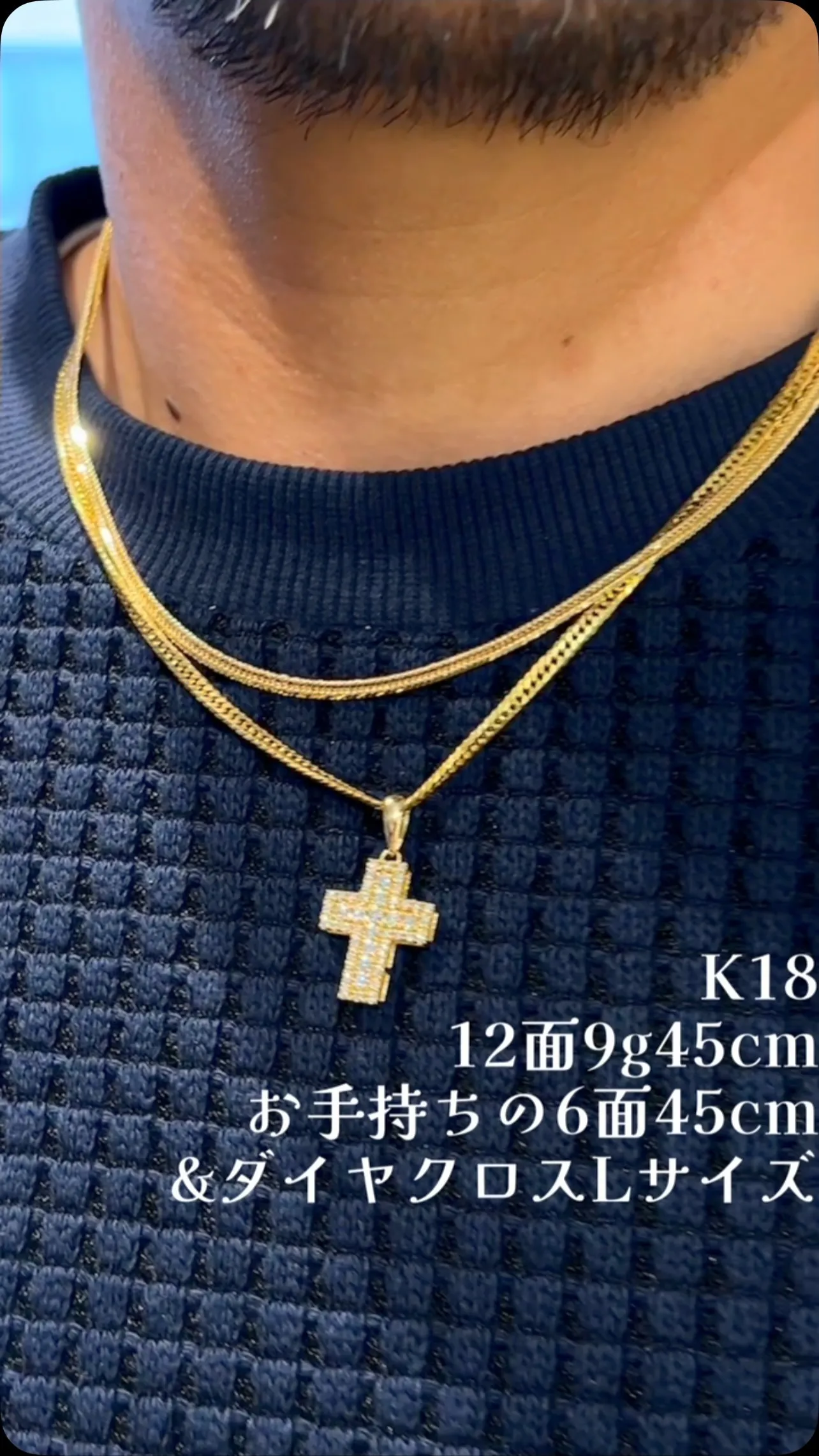 K18 喜平ジュエリー✨