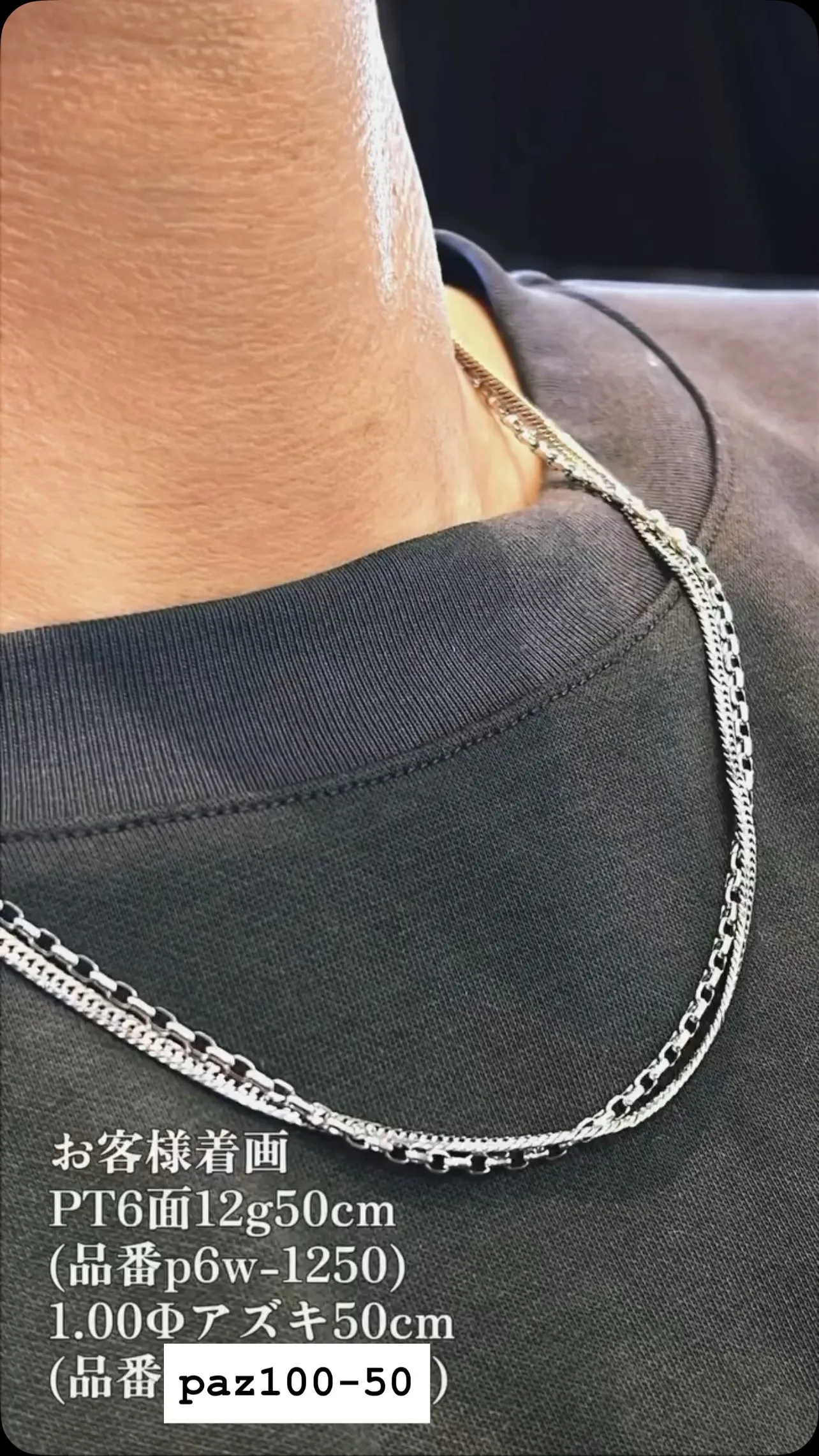 PT プラチナコーデ✨