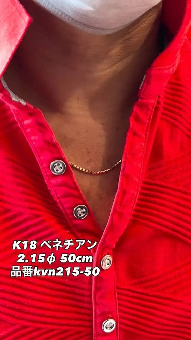 K18 お客様着画✨