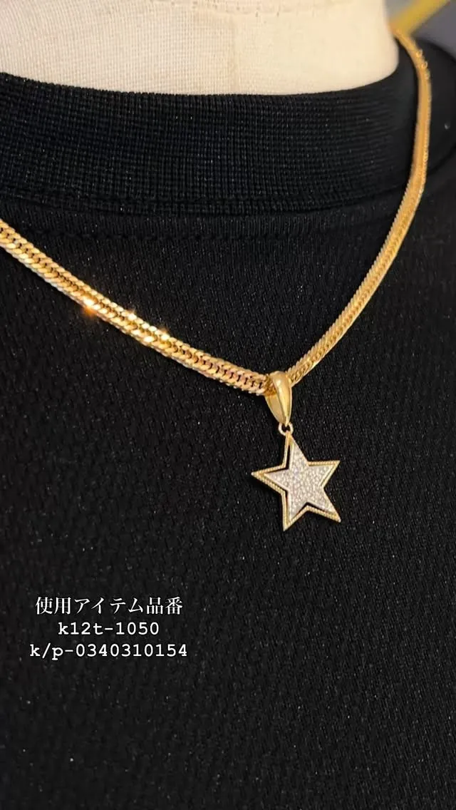 12面の力強い輝きに、星型ペンダントの優しいきらめきがベスト...