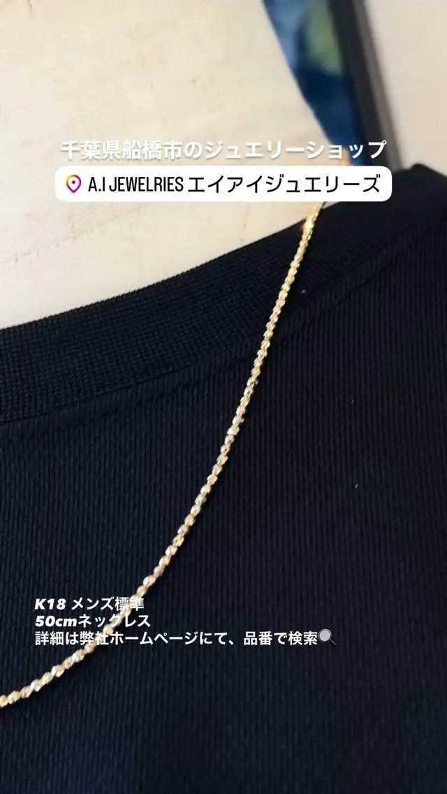 K18 細めネックレス✨