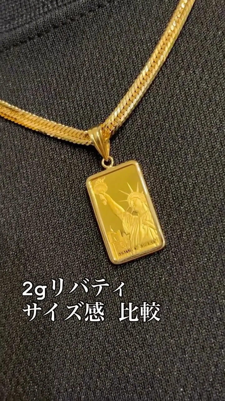 K18 喜平コーデ✨