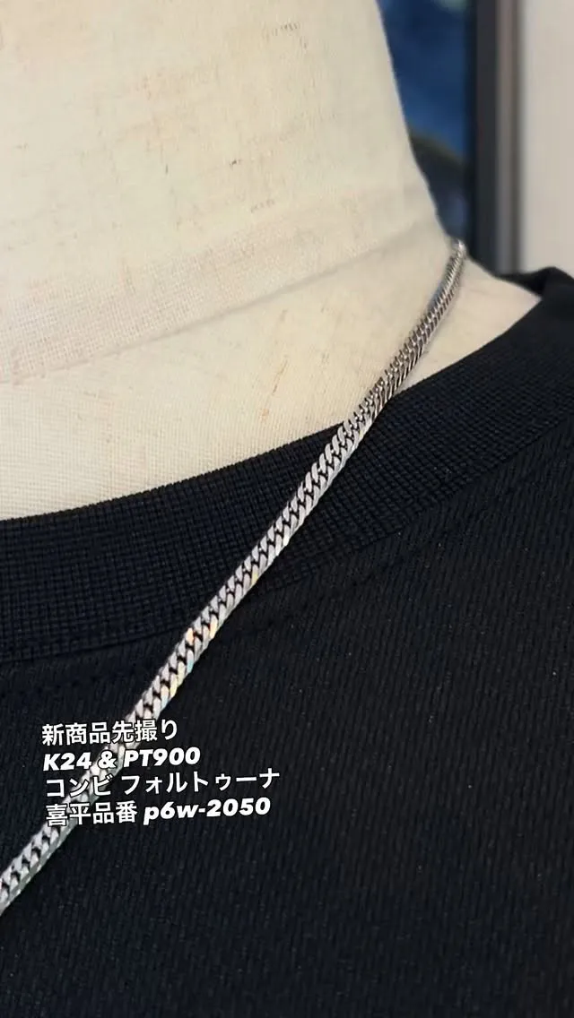 プラチナコーデ✨