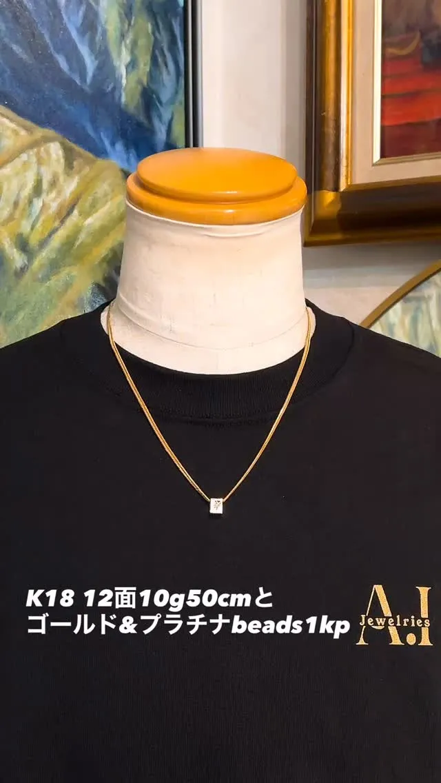 10g喜平とビーズ✨