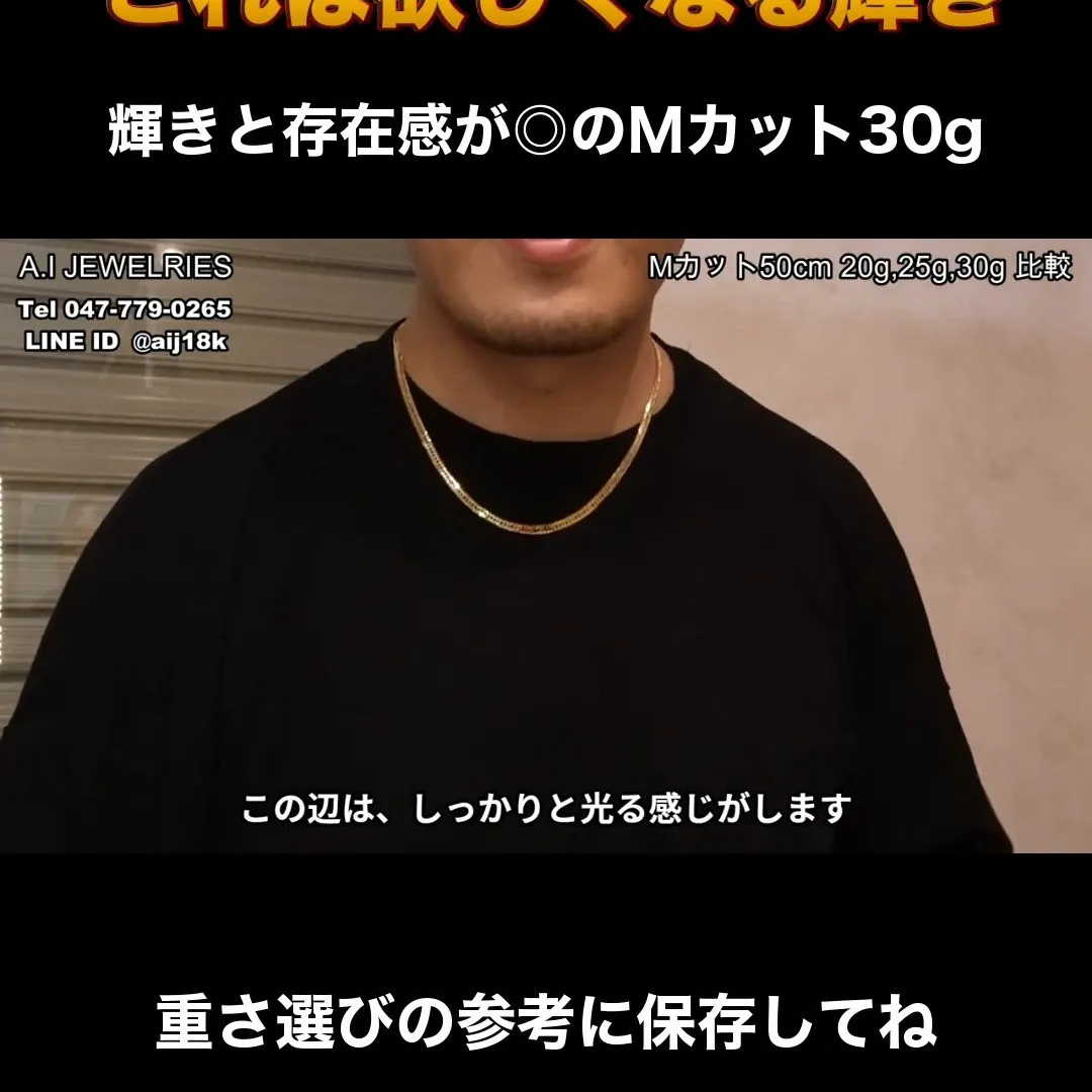 何gを選ぶべき？🤔