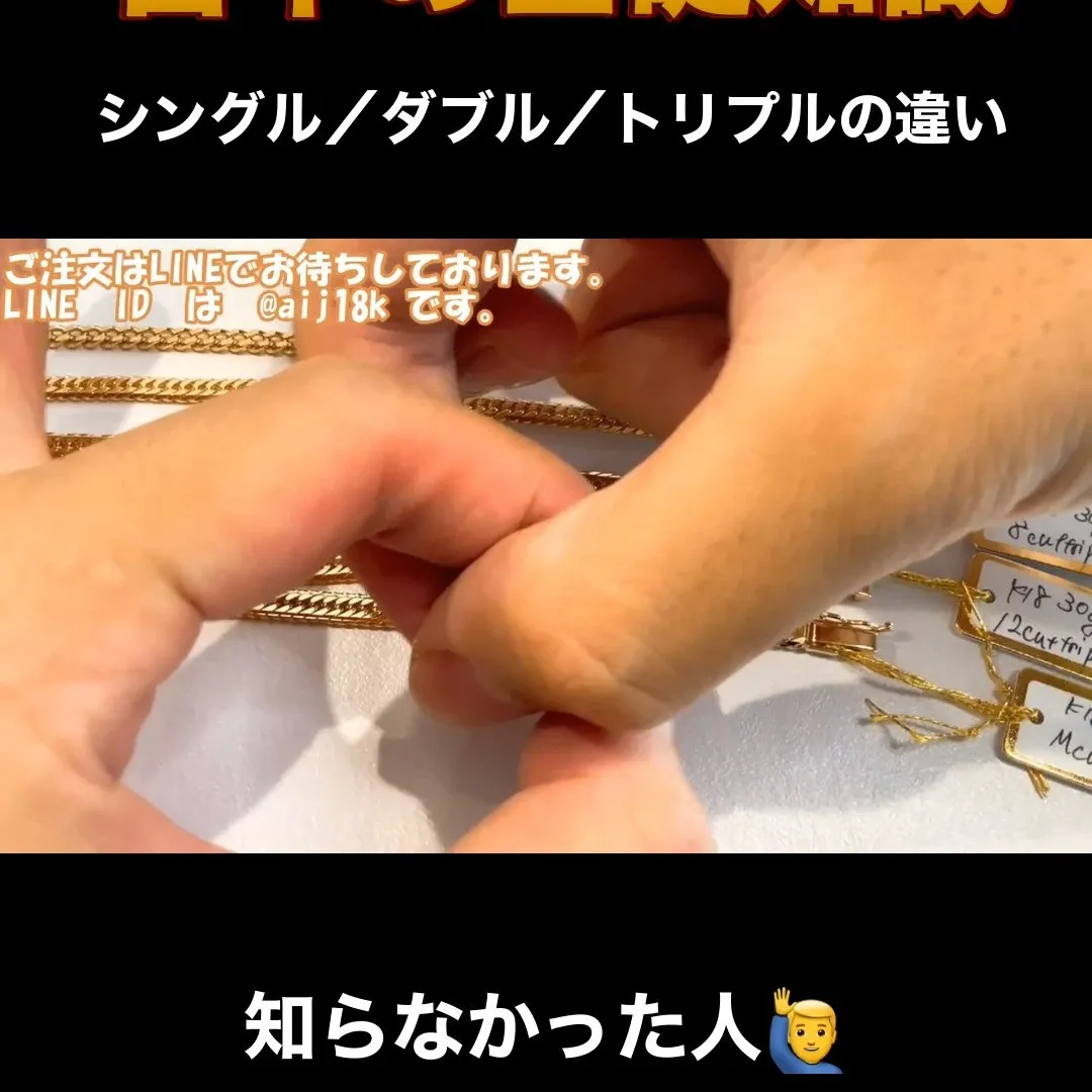 喜平のカット数、なんとなくで選んでいませんか？