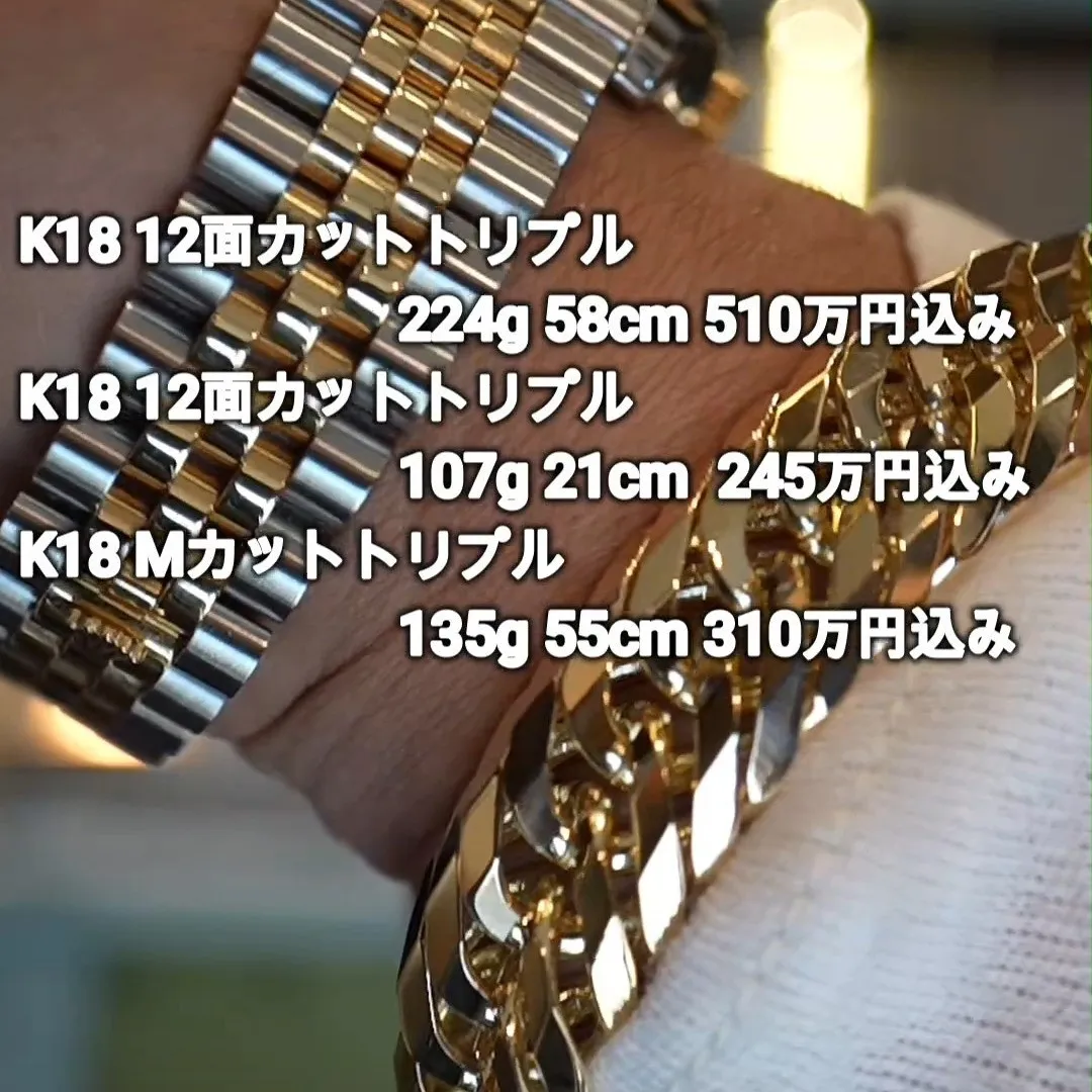 今回は実際に計量器に載せて、