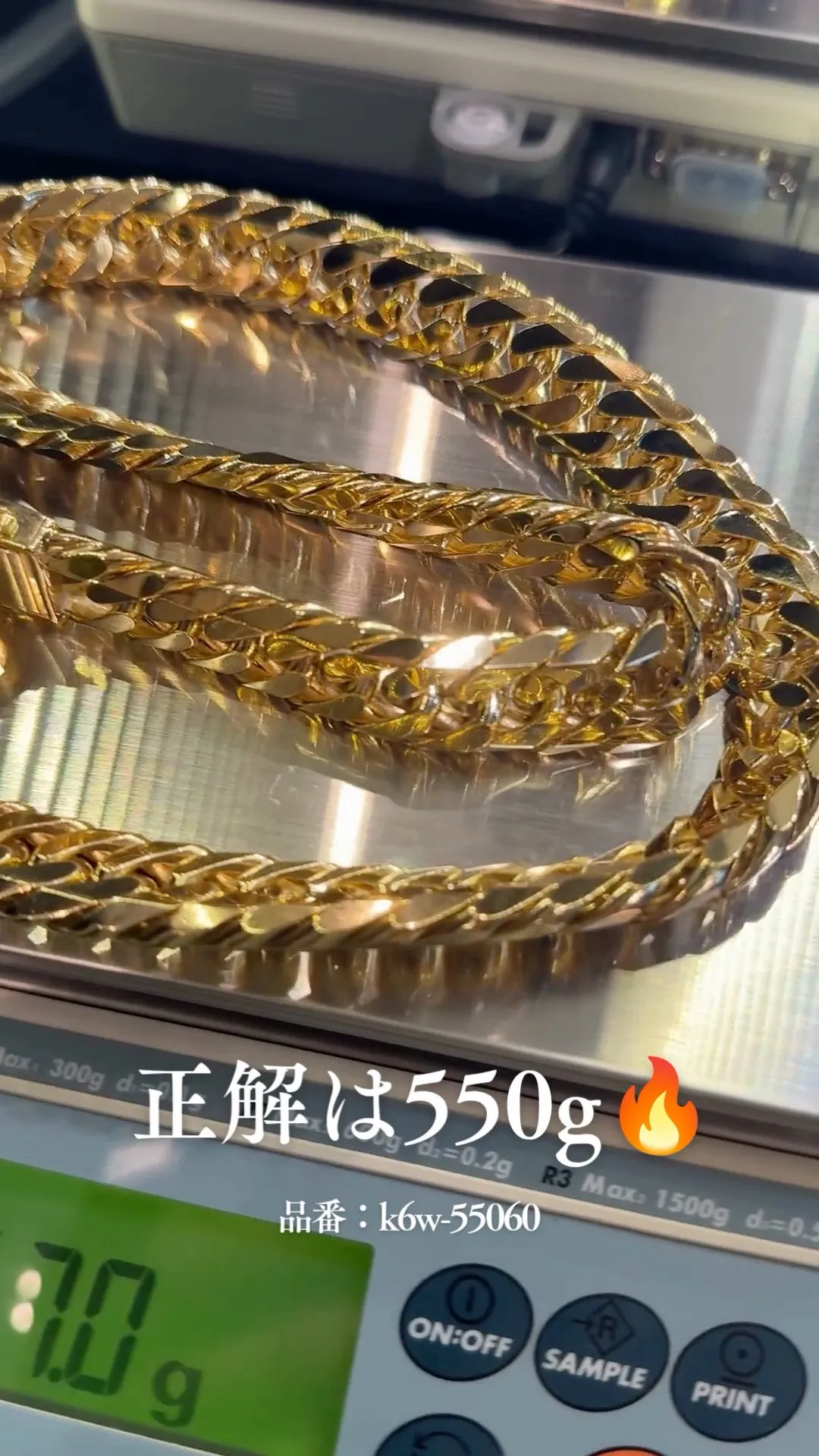 「これ、何グラムだと思う？🔥」