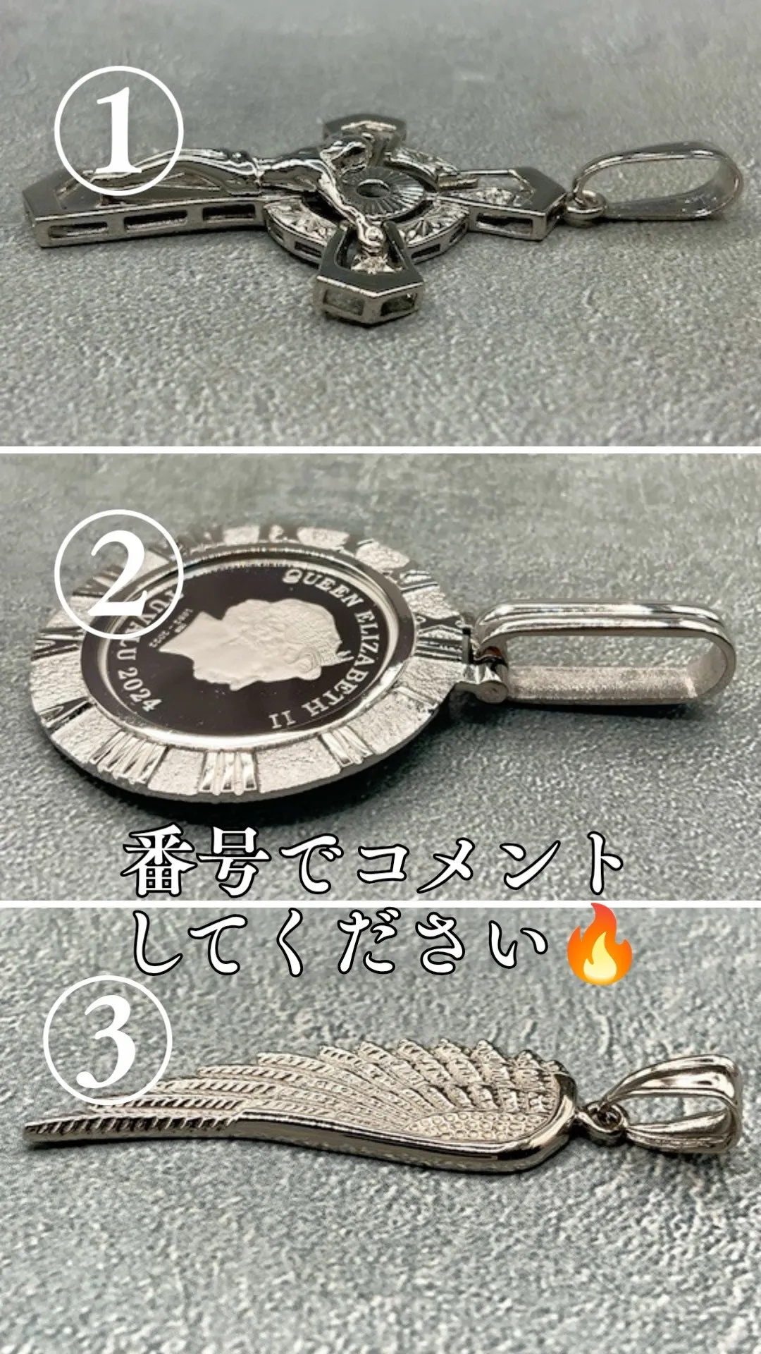 同じチェーンでも、トップを変えるだけで印象が変わる。