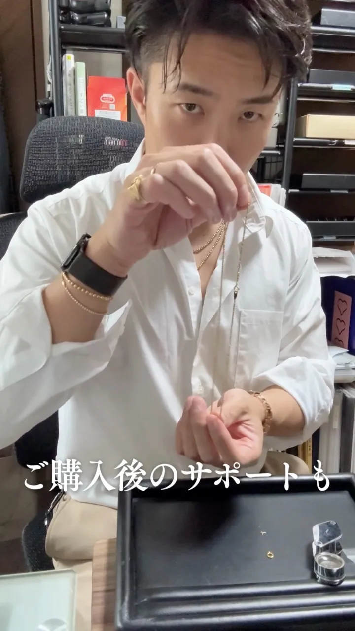💎 大切なジュエリーを、これからも長く。