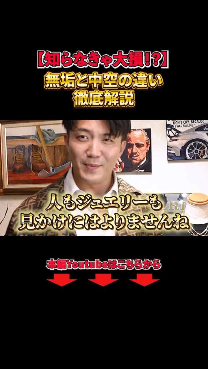 ✨ A.I JEWELRIES 石崎のショート動画シリーズ ...