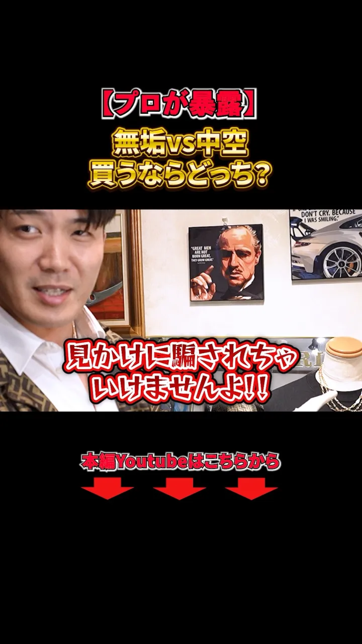 ✨ A.I JEWELRIES 石崎のショート動画シリーズ ...