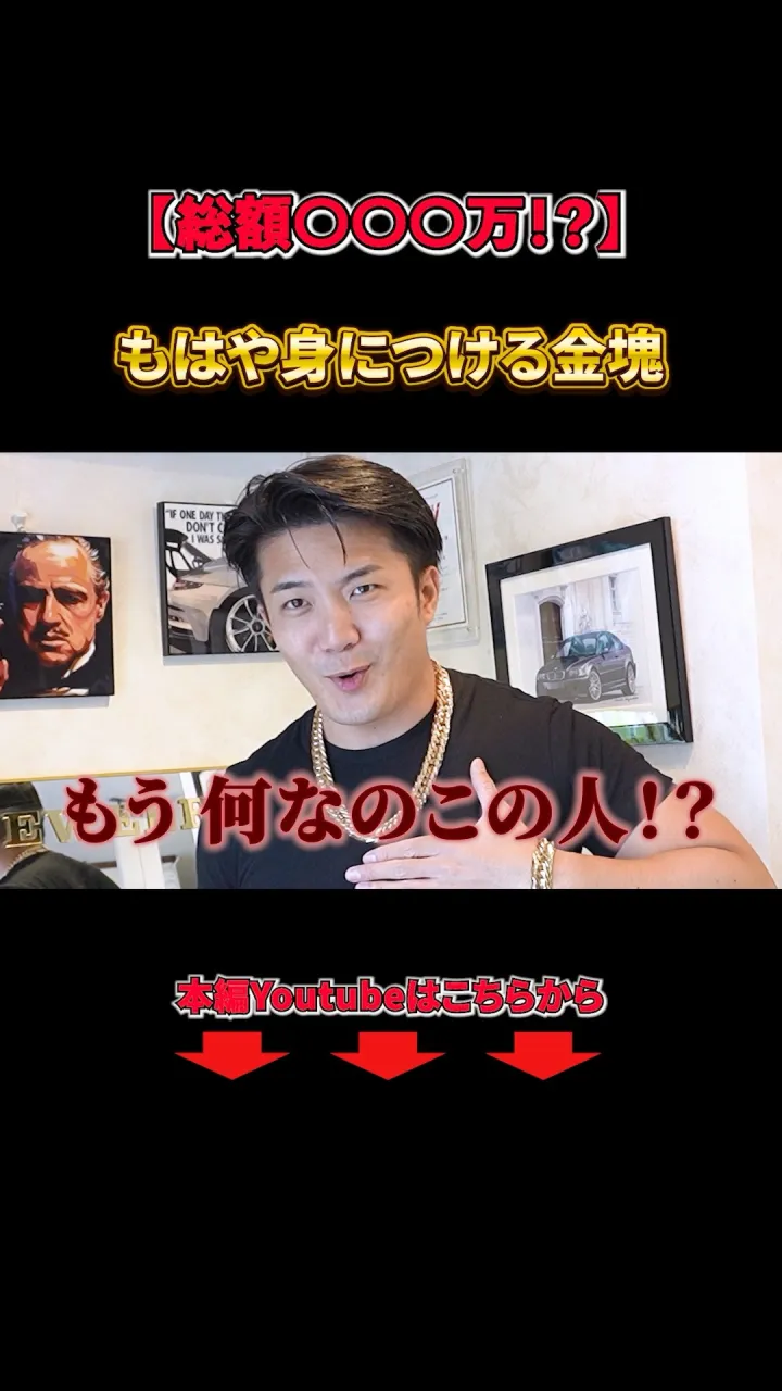 ✨ A.I JEWELRIES 石崎のショート動画シリーズ ...